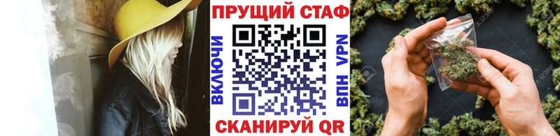 Канабис Новый Оскол