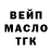 ТГК THC oil Lyubov Neundlinger