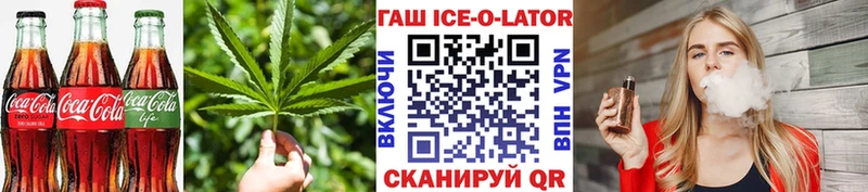 Canna-Cookies марихуана  закладка  Новый Оскол 