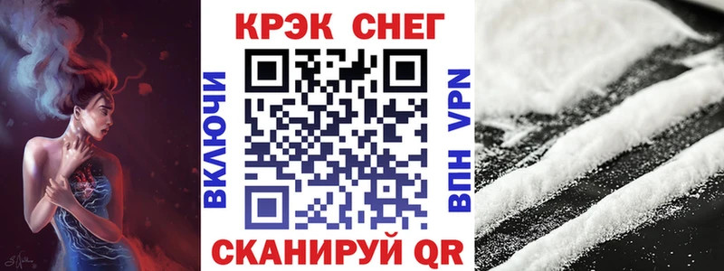 где купить наркоту  Новый Оскол  COCAIN 97% 