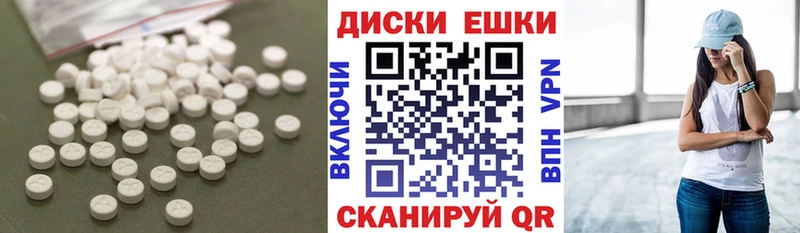 Экстази MDMA  Новый Оскол 