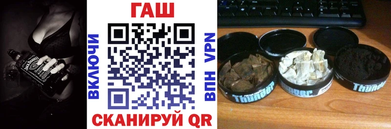 Гашиш hashish  Новый Оскол 