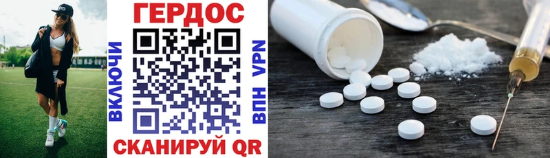 ГЕРОИН Афган  Новый Оскол 