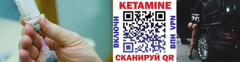 КЕТАМИН ketamine где продают Новый Оскол
