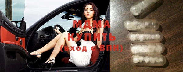 мяу мяу кристалл Арсеньев