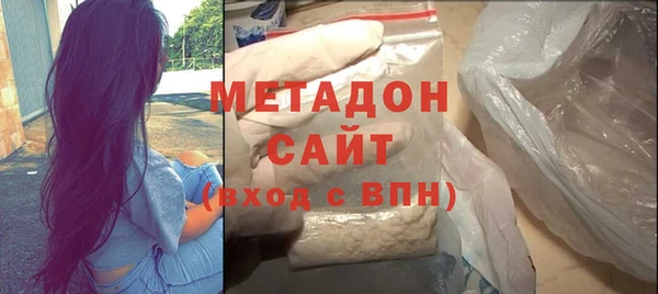 мяу мяу кристалл Арсеньев