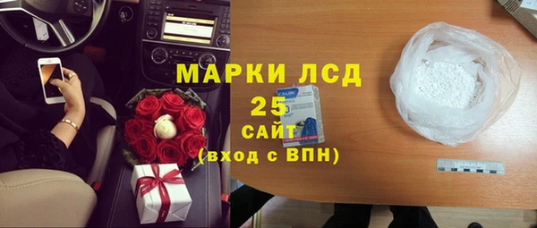 героин Армянск