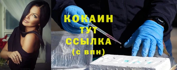 героин Армянск