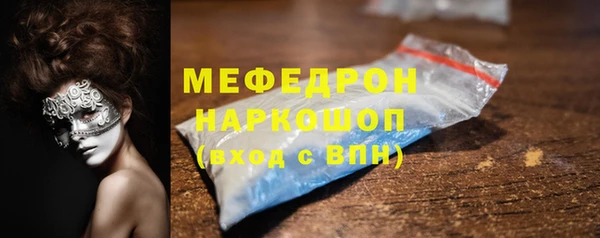 метадон Аркадак