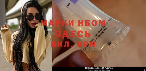 мяу мяу кристалл Арсеньев
