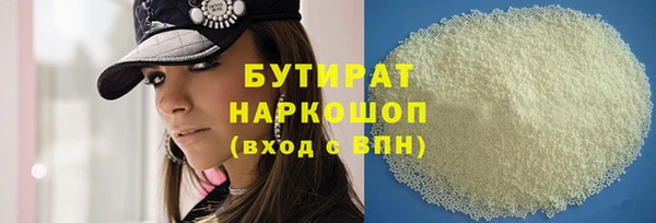 героин Армянск