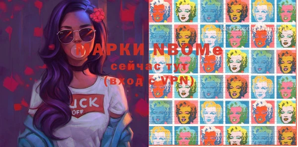 мяу мяу кристалл Арсеньев