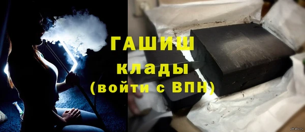мяу мяу кристалл Арсеньев
