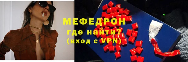 экстази Михайловка