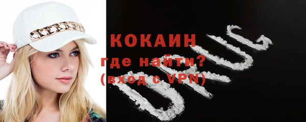 мяу мяу кристалл Арсеньев
