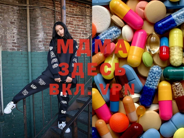 мяу мяу кристалл Арсеньев