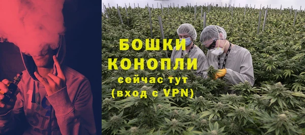 мяу мяу кристалл Арсеньев
