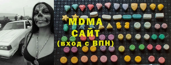 мяу мяу кристалл Арсеньев