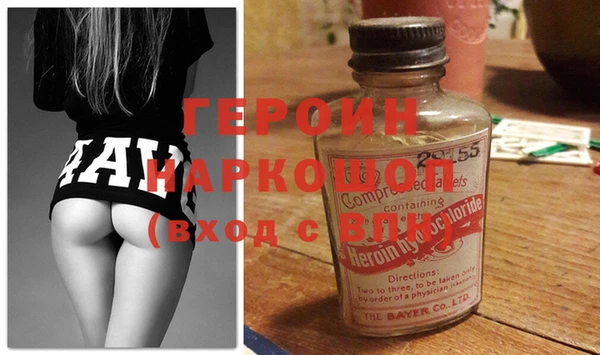 экстази Михайловка