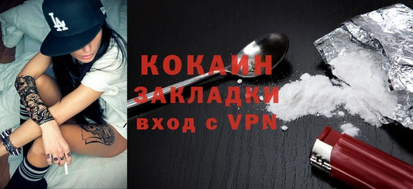 героин Армянск