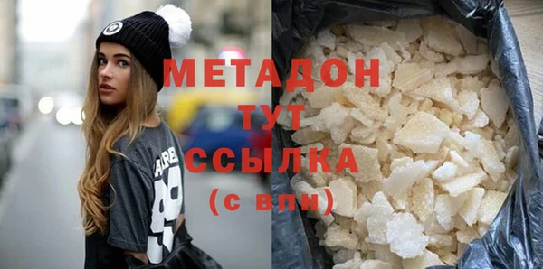 героин Армянск