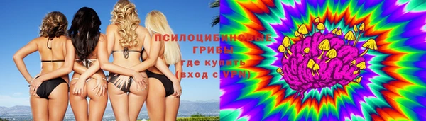 мяу мяу кристалл Арсеньев