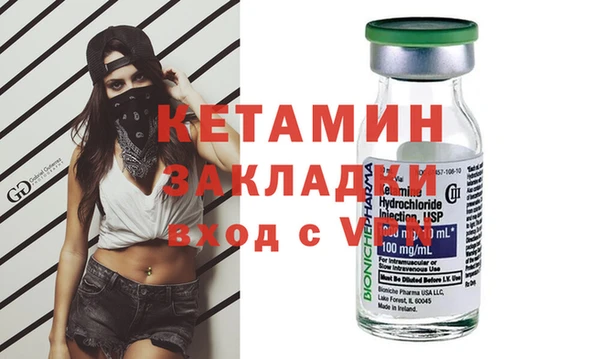 героин Армянск