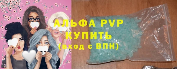 прущий лед Протвино