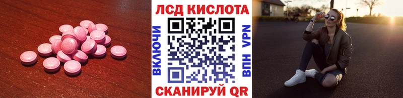 площадка состав  даркнет сайт  Новый Оскол  LSD-25 экстази кислота 