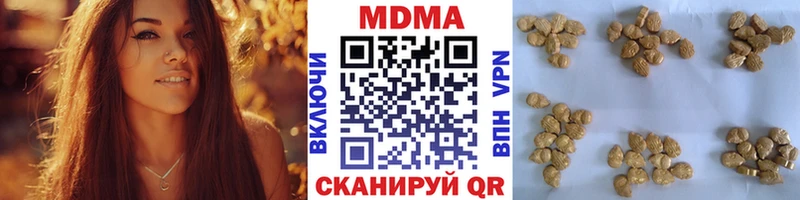 MDMA crystal  hydra ССЫЛКА  Новый Оскол 