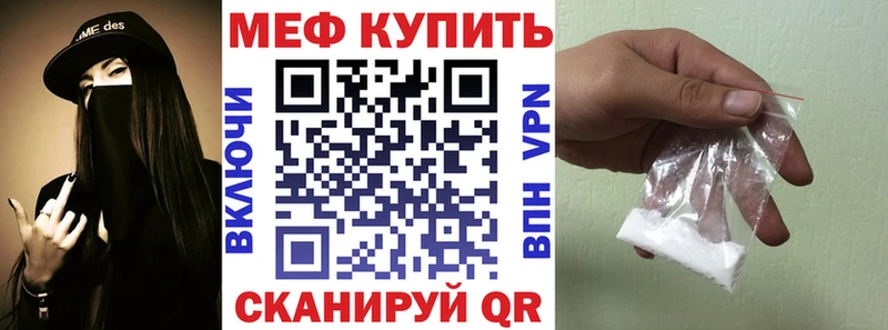 как найти наркотики  Новый Оскол  Меф mephedrone 