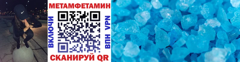 Первитин пудра Новый Оскол