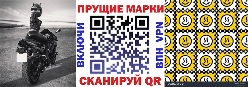 наркотики  Новый Оскол  hydra рабочий сайт  это телеграм  Марки NBOMe 1500мкг 