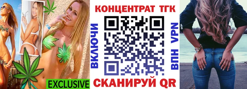 наркошоп  Новый Оскол  Дистиллят ТГК Wax 